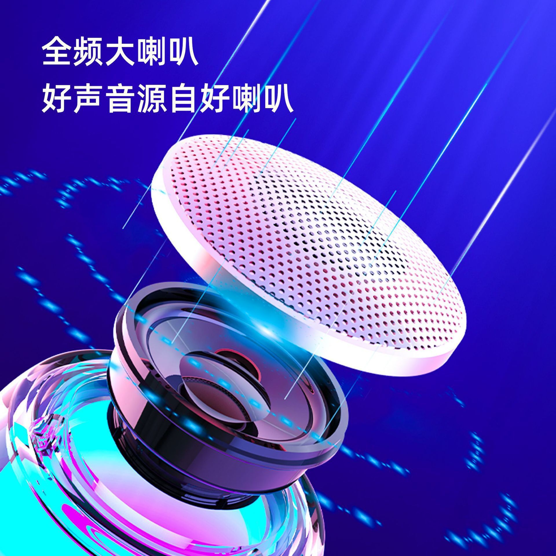Mini Bluetooth Speaker Image 12