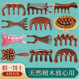 Grade A Golden Green Sandalwood Scalp Massage Comb Head Meridian Comb Wooden Comb Large Wide Teeth Massage Comb Thickened