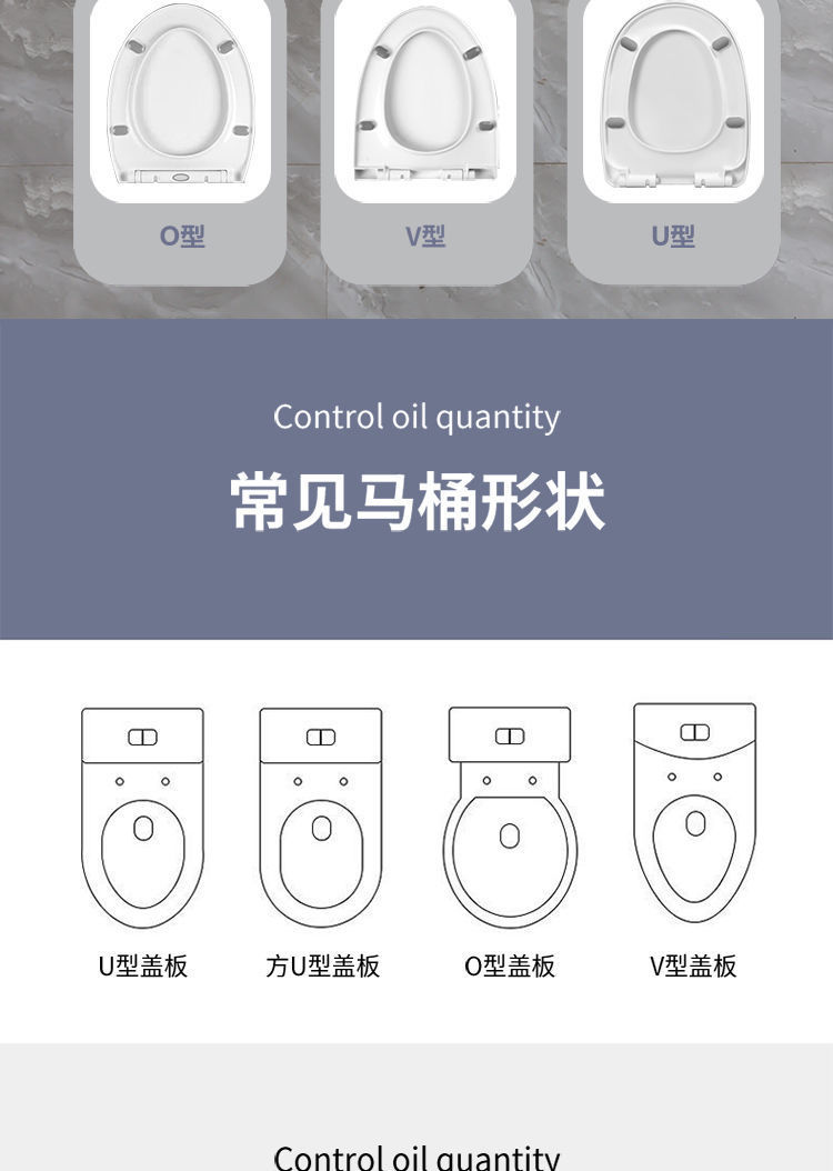 Wholesale of universal toilet seat covers, household thickened and durable U-shaped old-fashioned toilet seat covers Specification drawing