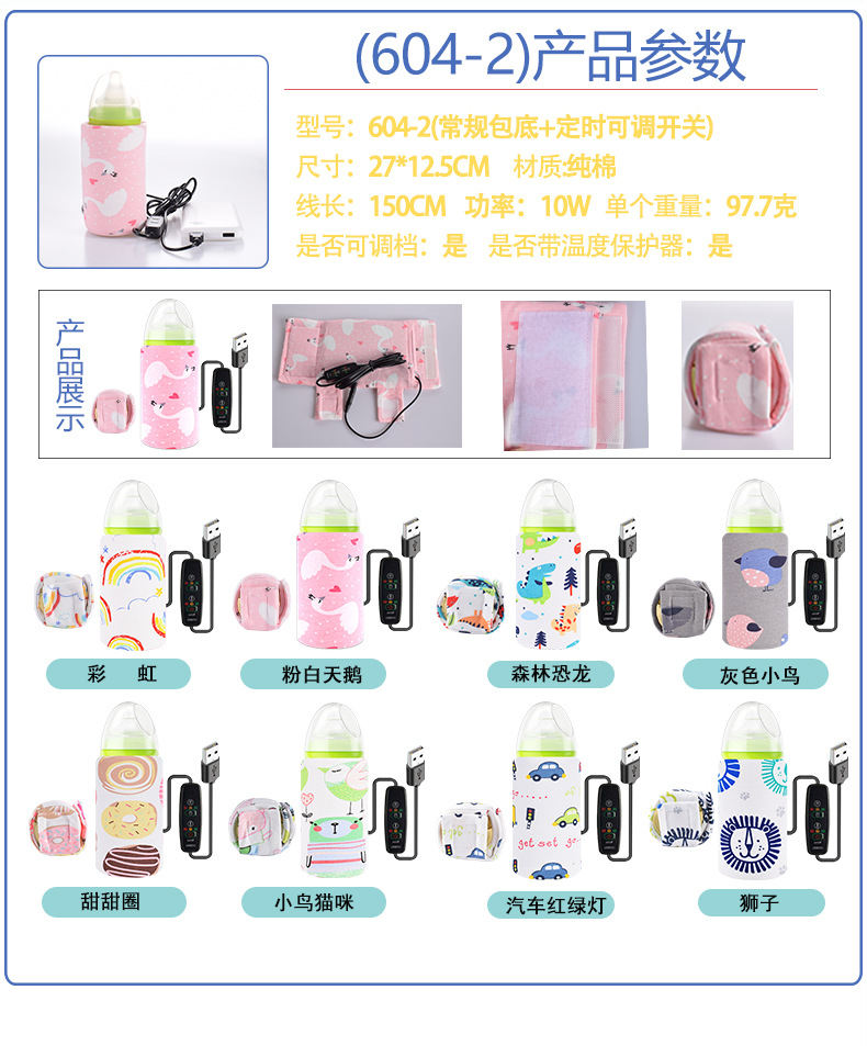 (604-2)常规包底+定时调档开关