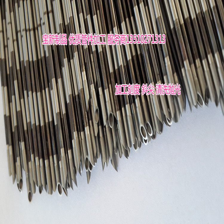 厂家销售医用穿刺针管 射频低温针 冷冻消融穿刺套管 热消融针