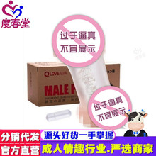 OIX摇情透明双穴男用飞机杯 倒模男性手动自慰器 情趣性用品批发