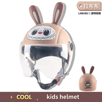 3C Certified Children's Helmet New — Motorcycle Safety Supplies - brown-cloth-transparent-short-mirror