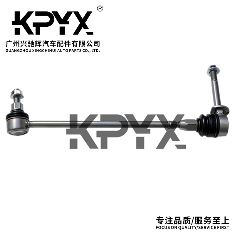 Suitable for Mercedes-Benz W223 front stabilizer bar ball joint OE: 2233236300 2233236400 2233203501