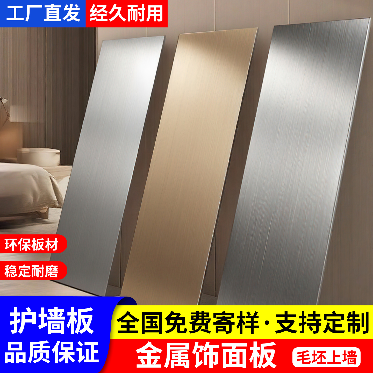 Bamboo charcoal wood metal plate metal decorative panel carbon…