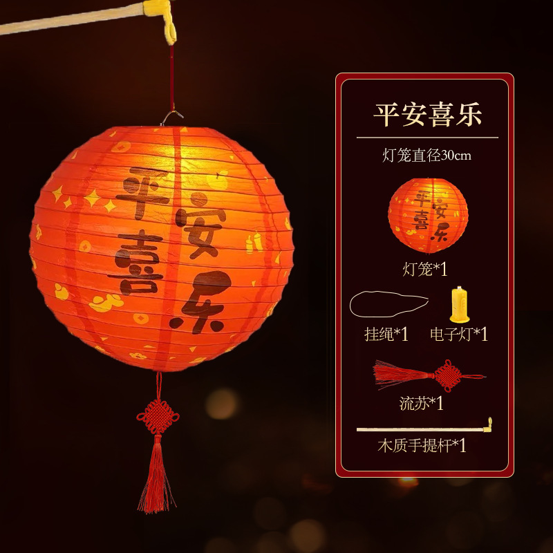 中秋節提灯DIY子供用材料パック、中国風、国潮、古風、中秋節発光玉兎提灯|undefined