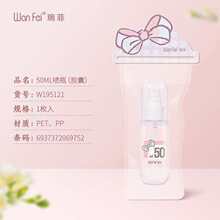 ���ƬF؛50ml���Fƿ�ɐ�����pet���Fƿȫ�և�ƿ͸���z�҇��Fƿ��