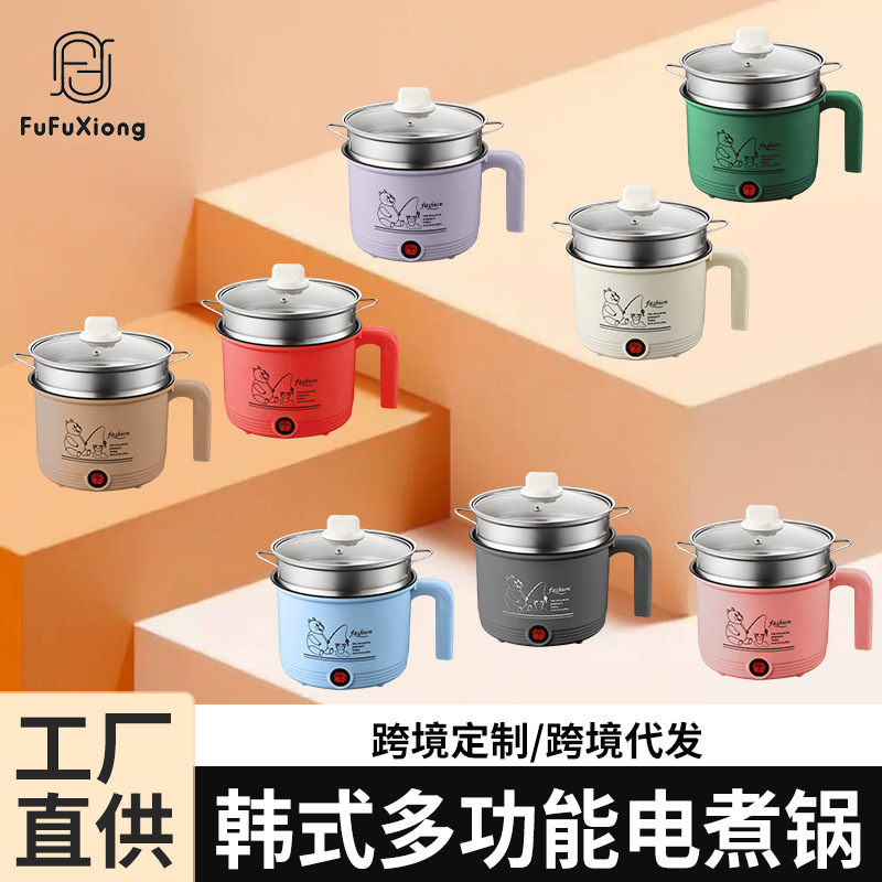 Factory Direct Sales Korean Multifunctional Electric Hot Pot Mini Low Power Electric Cooking Pot Student Dormitory Noodle Cooking Pot Rice Cooker