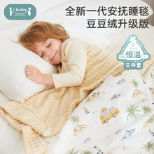 ibaby/Ӣ����ؐ���Ŀ���q�������ʯ�񲻵��q��ͯ����˯̺