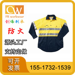 Anti-Static Anti-Uv Workwear Anti Uv Australia Workwear Shirt Hi-Vis