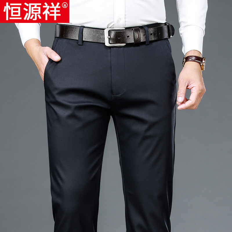 Hengyuanxiang Spring & Fall Men's Casual Pants Straight-Leg Loose Elastic No-Iron Business Pants Middle-Aged Dad Long Pants
