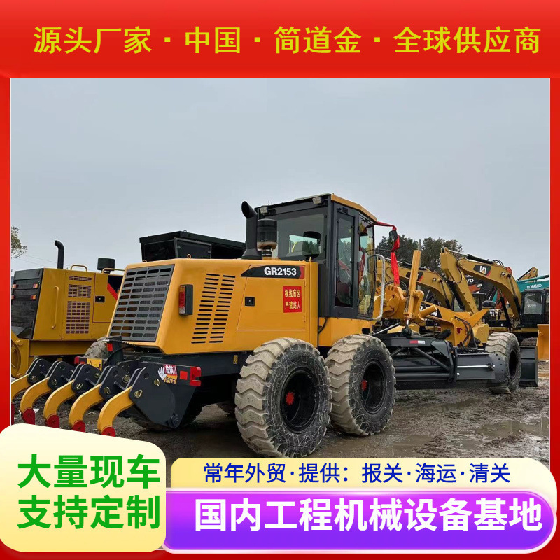 二手平地机出售 徐工GR2153路面机械 九成新 包送货