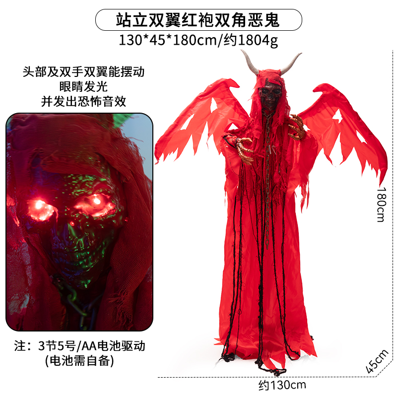 Decoración de Halloween Fantasmas eléctricos control de voz inducción de pie de la muerte Fantasmas Zombies Fantasmas Horror Decoración Props de la casa embrujada