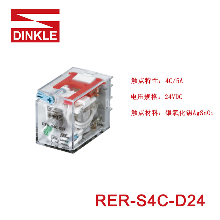 ���DINKLE ѹ�߳��� ͨ���ͼ̵��� 4����24V ŷ�����,4C,5A