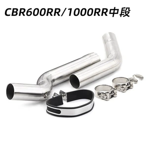 Fire Blade CBR1000RR, CBR600RR üçün paslanmayan polad orta/quyruq qaz borusu