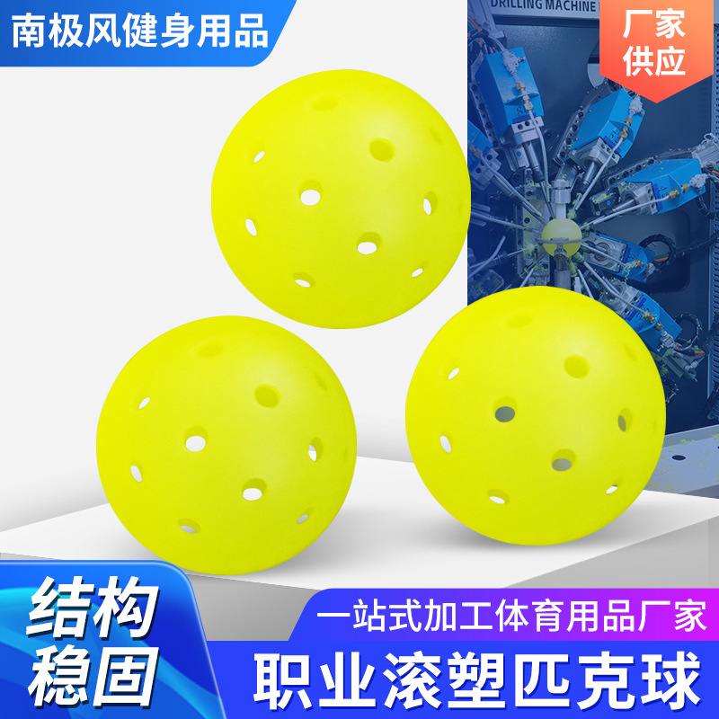 Rolling Molding Professional Ball Professional Rolling Molding Pickleball Competition Ball 40 Holes 74mm Hole Ball
