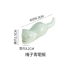Mei Ziqing
