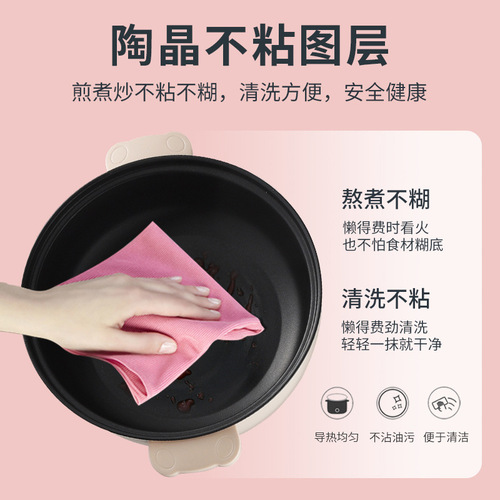 Electric hot pot multi-function all-in-one pot household electric wok electric steamer large capacity cooking non-stick cooking pot small electric pot