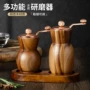 手摇相思木玫瑰盐胡椒磨