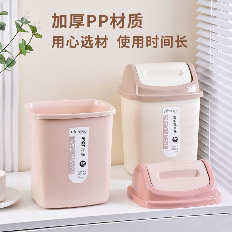 New cute swing-top trash can for bathroom, home, kitchen, with lid, desktop swing-top, flip-top, for home use, toilet, living room New cute swing-top trash can for bathroom, home, kitchen, with lid, desktop swing-top, flip-top, for home use, toilet, living room