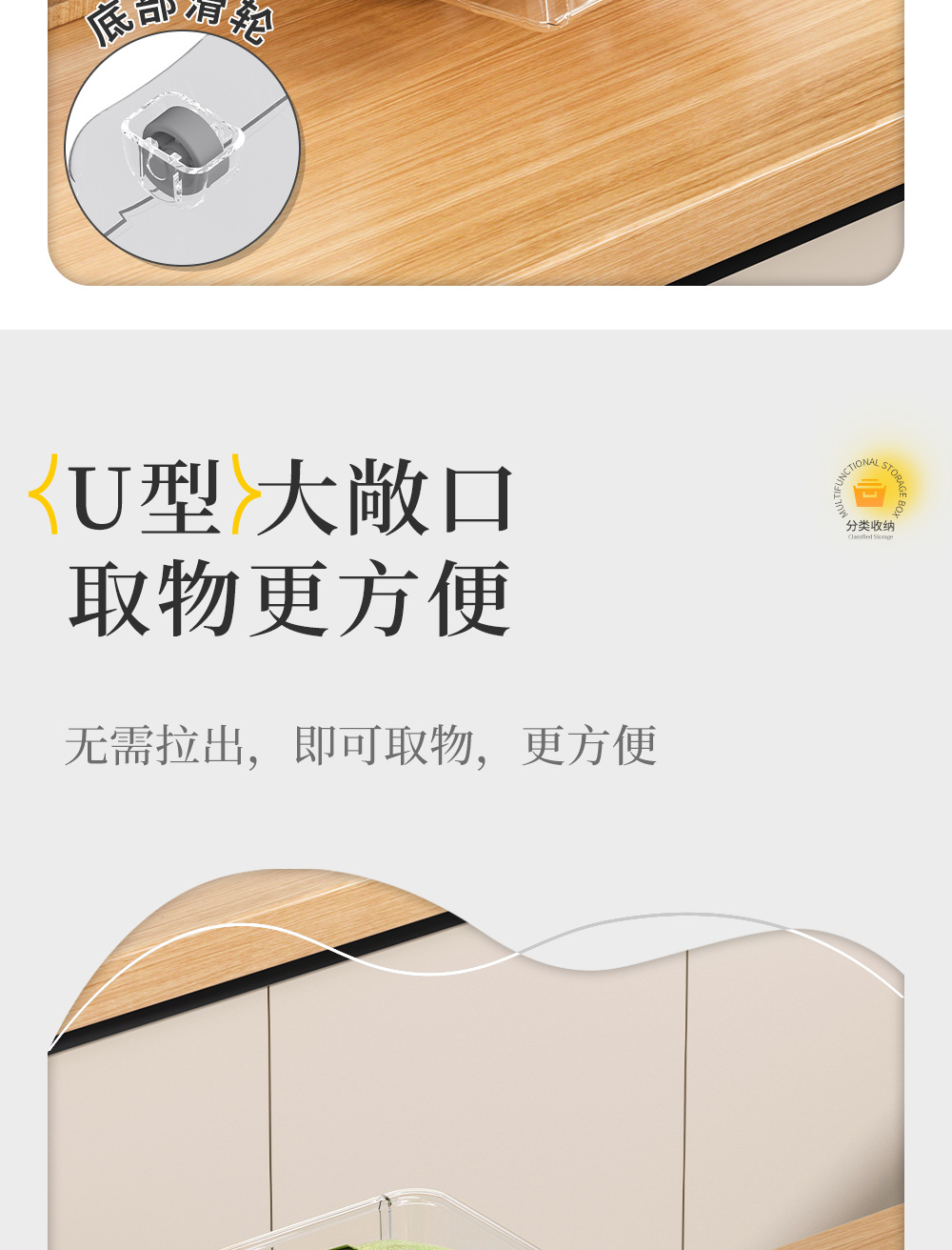 透明斜口——冰箱_0