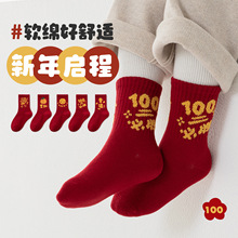 ��ͯ�m���걾�����t�m����Ͳ�m�ﶬ����ͯŮͯ��Сͯ͸��W���m