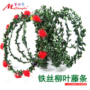 Wreath Iron Wire Willow Leaf Rattan Leaves DIY Handmade Wreath Material Iron Wire Imitation Leaves Rattan Leaves