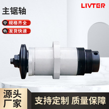 厂家现货主锯轴 B-90  6000转 机床主轴木工机械家具设备零件主轴