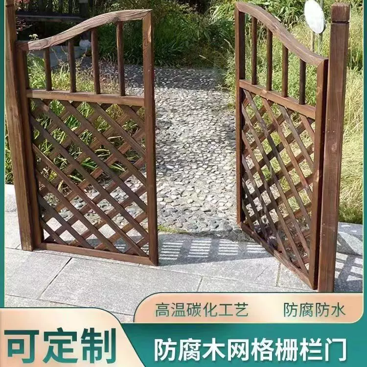 碳化木篱笆网格菜园围栏护栏户外防腐木庭院小花园木门栅栏门