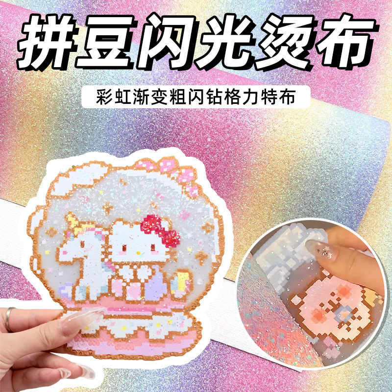 Pintoo Glitter Fabric DIY Rainbow Gradient Chunky Glitter Pintoo Flashing Leather Glitter Fabric 0.6mm