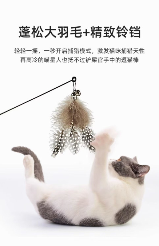 吸盤式猫面白いスティック猫のおもちゃ自己刺激ベース鋼線新しい耐久性のある羽交換ヘッド噛みつきにくい|undefined