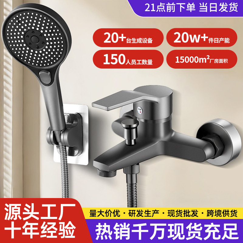 Factory Wholesale Triple Hot and Cold Water Faucet for Home Use, Mixing Valve for Bathtub and Shower, Pressure-Boosting Shower Faucet Factory Wholesale Triple Hot and Cold Water Faucet for Home Use, Mixing Valve for Bathtub and Shower, Pressure-Boosting Shower Faucet