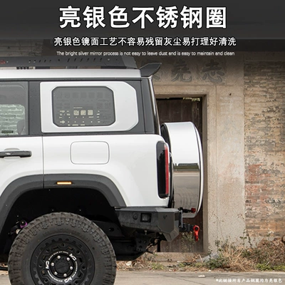 cover, modification accessories, decorative trim — Spare wheel cover