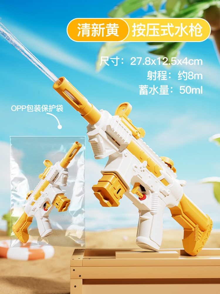 Juguetes para niños, pistolas de agua para niños, pistolas de agua para niños