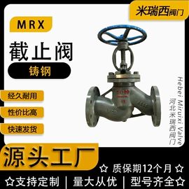 蝶阀;闸阀;止回阀