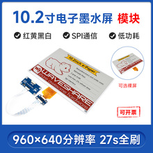 10.2 tSڰīˮ/ģKx 960×640  SPIͨ