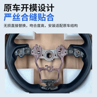 Manufacturer of wood steering wheels Steering wheel