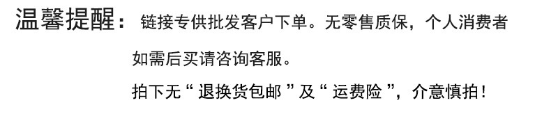 購物提醒