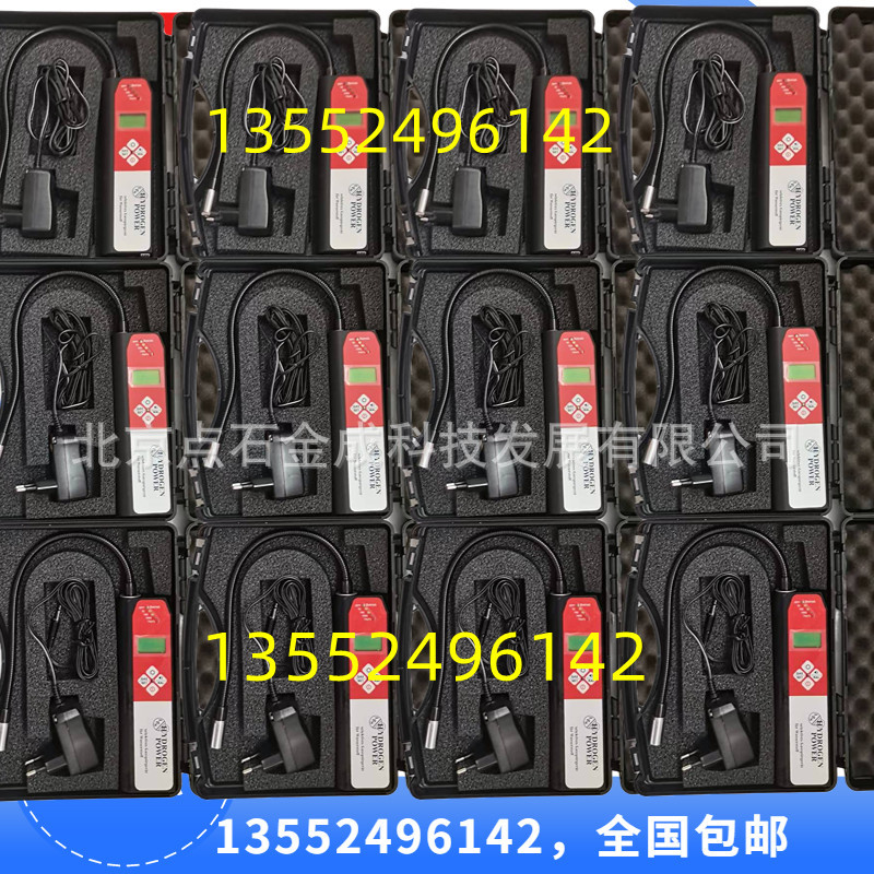 德国UST优斯特Hydrogen Power氢气泄漏检测仪检漏仪  议价