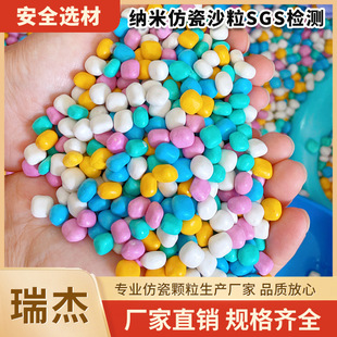 �{�׷´�ɳ��ͯDIY���ɳ���׃��@�´�ɳ����ɳ�������Ϸ´�ɳ