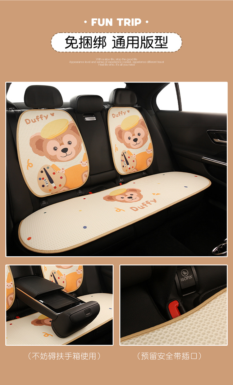 Car seat cushion four seasons universal cute Duffy seat cushion half pack new seat cover winter women's car seat cushion cover