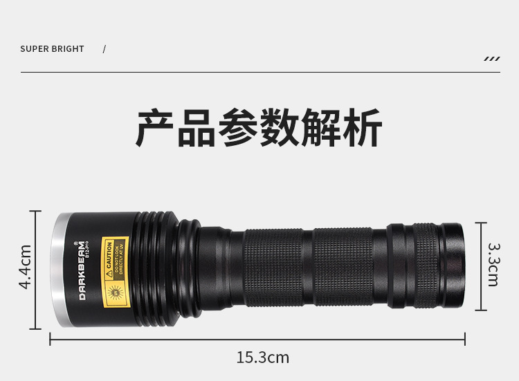 UV Black Mirror purple light identification tobacco and alcohol 365nm according to Jade Jade fluorescence detection strong light ultraviolet flashlight