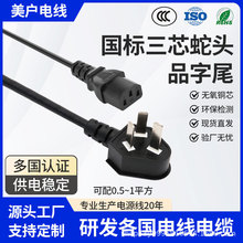 ������о���^Ʒ��β�Դ�������Xͨ���Դ�����۲��^�����l