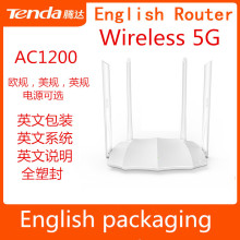 Tenda英文版腾达AC5S双频AC1200M无线路由器Wireless5G家用Router