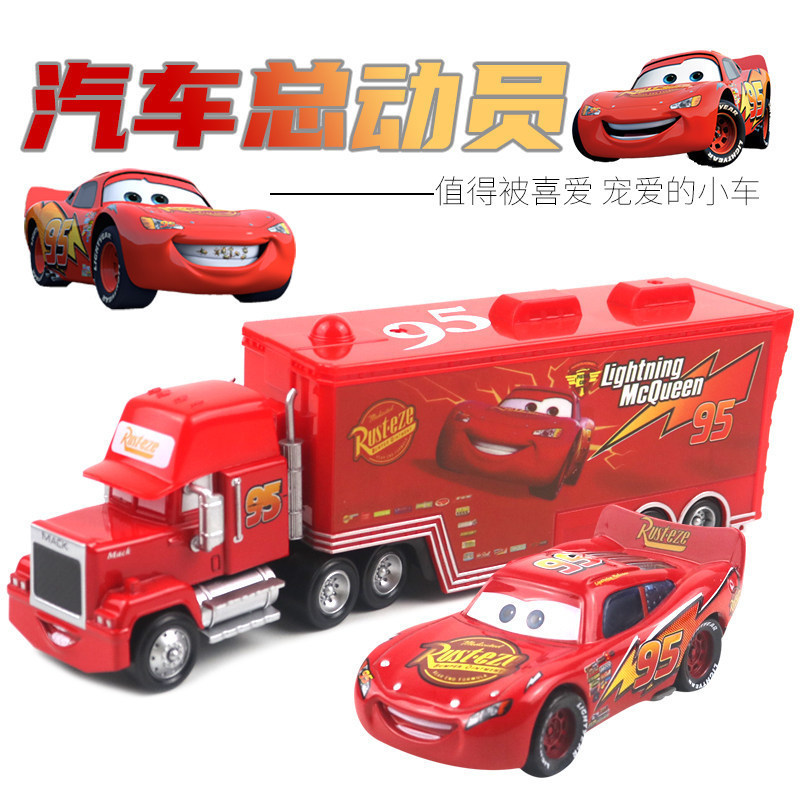 Uncle Mcqueen's Cargo Truck Lightning Mcqueen Combo Set Cars Alloy Toy Cars Children's Racing Trailer