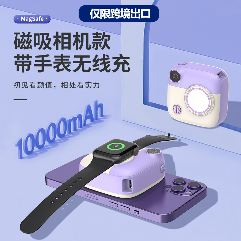 Magsafe banco de energía magnética 10000 mA reloj de teléfono móvil mini dos-en-una fuente de alimentación móvil de carga inalámbrica