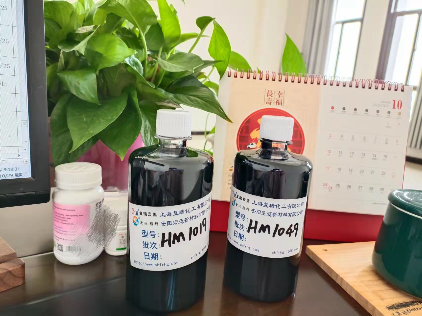 北京炭黑 北京色浆 北京水性密封胶用炭黑 水性密封胶用色浆