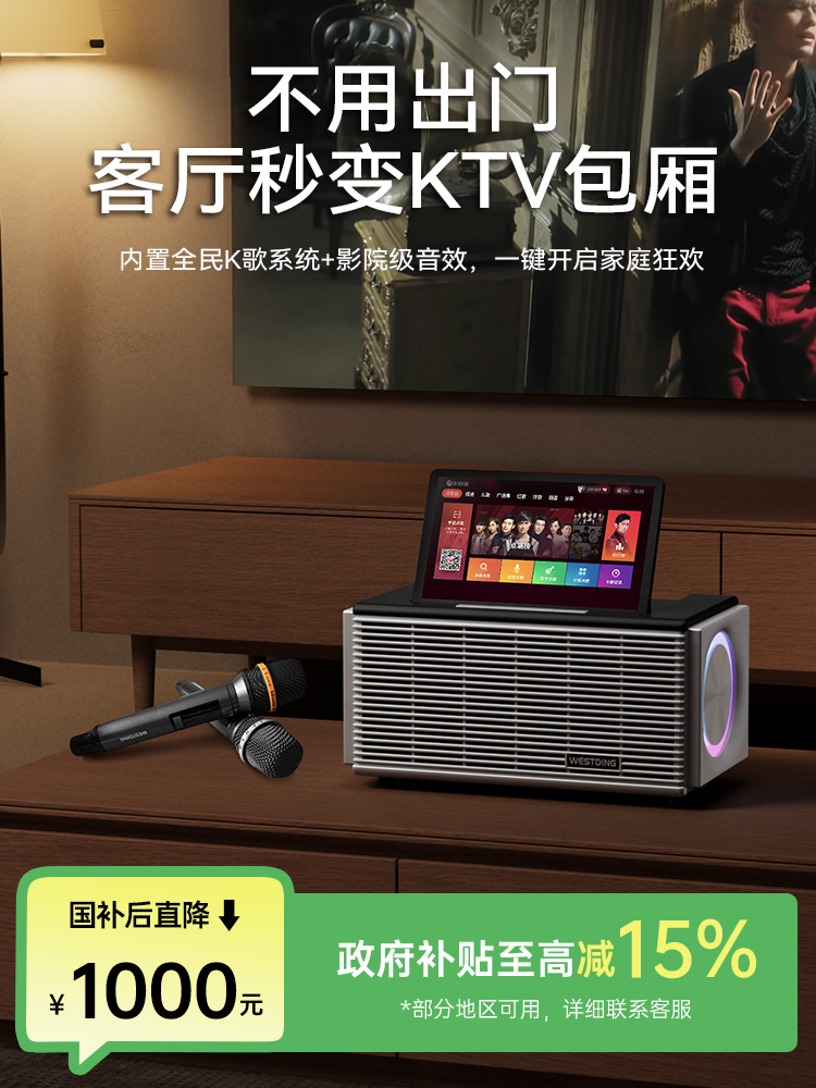 Free Shipping Westin P70 Home Ktv Audio Set Karaoke Machine Full Set Theater Home Karaoke All-In-One Machine 2025