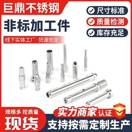 CNC加工;卡箍、抱箍;接头