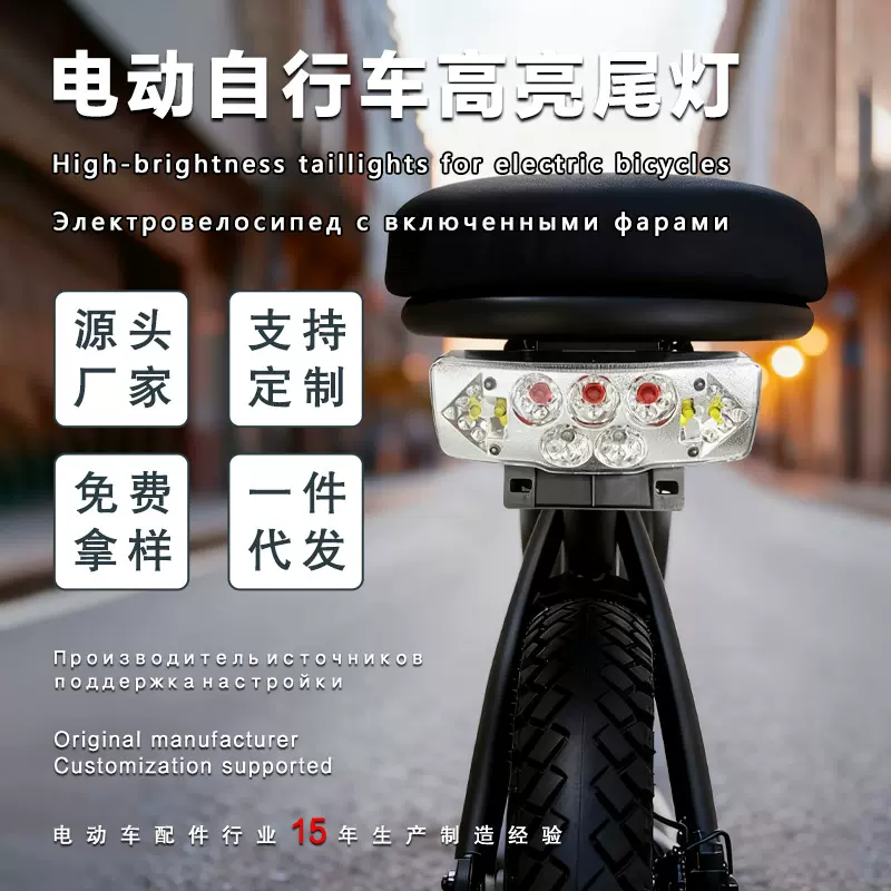 定制电动自行车LED二合一尾灯电瓶车折叠代驾车夜骑转向警示尾灯